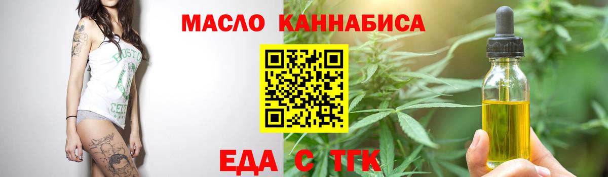 Каннабис Славянск-на-Кубани