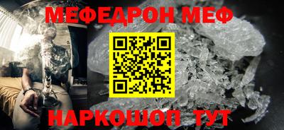 синтетический гашиш Новозыбков