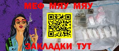 синтетический гашиш Новозыбков