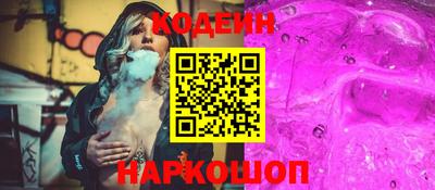 каннабис Новодвинск