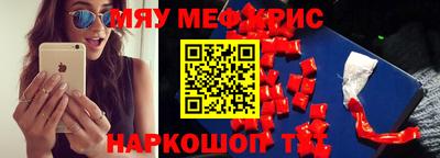синтетический гашиш Новозыбков