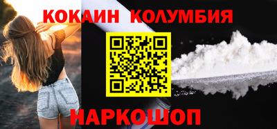 синтетический гашиш Новозыбков