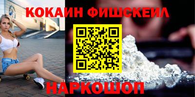 метамфетамин Новокубанск