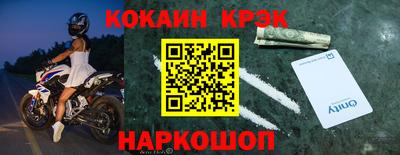 каннабис Новодвинск
