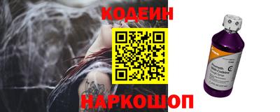 синтетический гашиш Новозыбков