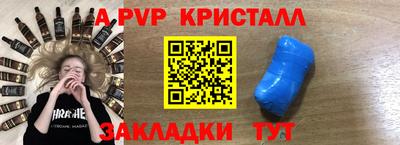 синтетический гашиш Новозыбков