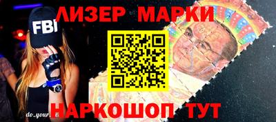 синтетический гашиш Новозыбков