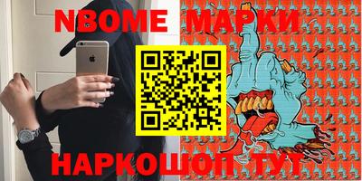 метамфетамин Новокубанск