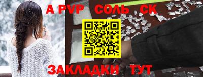 каннабис Новодвинск