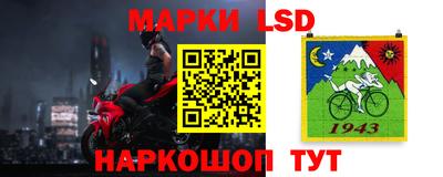 метамфетамин Новокубанск