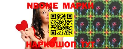 каннабис Новодвинск
