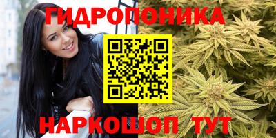 метамфетамин Новокубанск