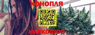 метамфетамин Новокубанск