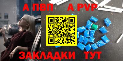 синтетический гашиш Новозыбков