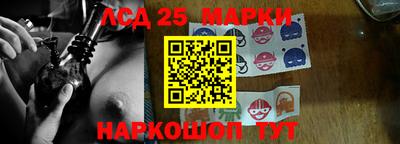 синтетический гашиш Новозыбков
