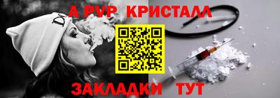 синтетический гашиш Новозыбков