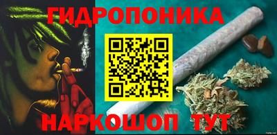 синтетический гашиш Новозыбков