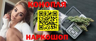 синтетический гашиш Новозыбков