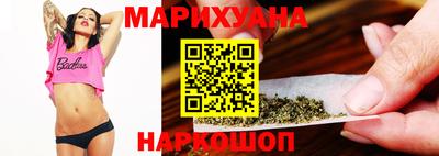 метамфетамин Новокубанск