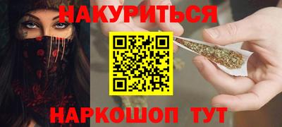 каннабис Новодвинск