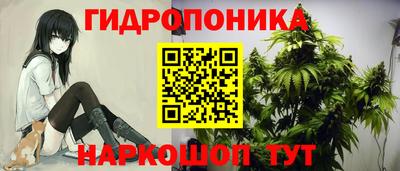 метамфетамин Новокубанск
