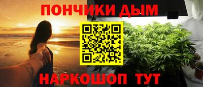 метамфетамин Новокубанск
