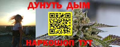 каннабис Новодвинск