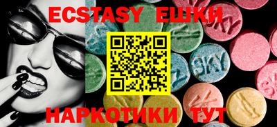 метамфетамин Новокубанск