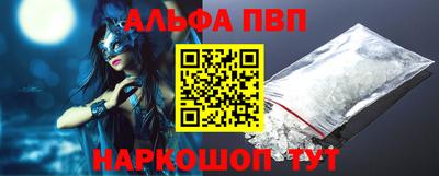 каннабис Новодвинск