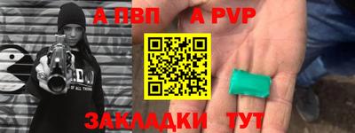 синтетический гашиш Новозыбков