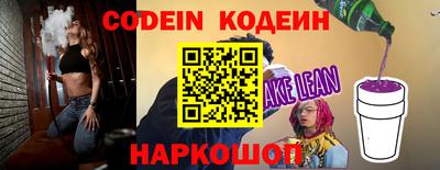 метамфетамин Новокубанск