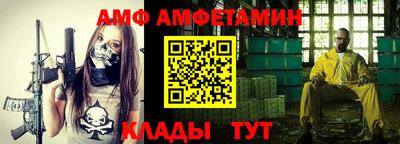 синтетический гашиш Новозыбков