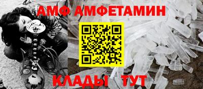синтетический гашиш Новозыбков