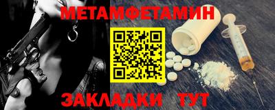 каннабис Новодвинск