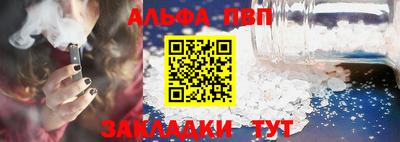 метамфетамин Новокубанск