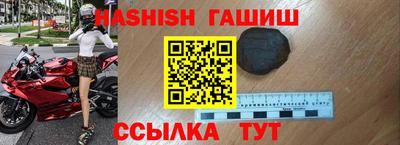 метамфетамин Новокубанск