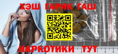 каннабис Новодвинск
