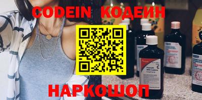 синтетический гашиш Новозыбков