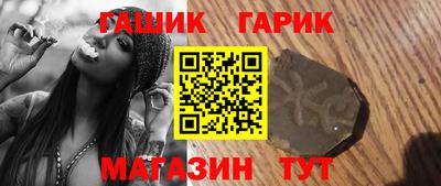 метамфетамин Новокубанск