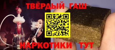 метамфетамин Новокубанск