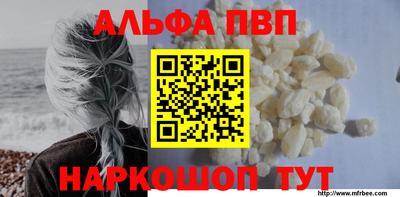 метамфетамин Новокубанск