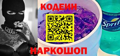 синтетический гашиш Новозыбков