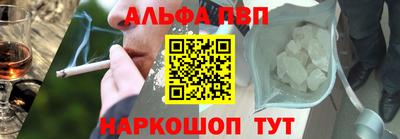 синтетический гашиш Новозыбков