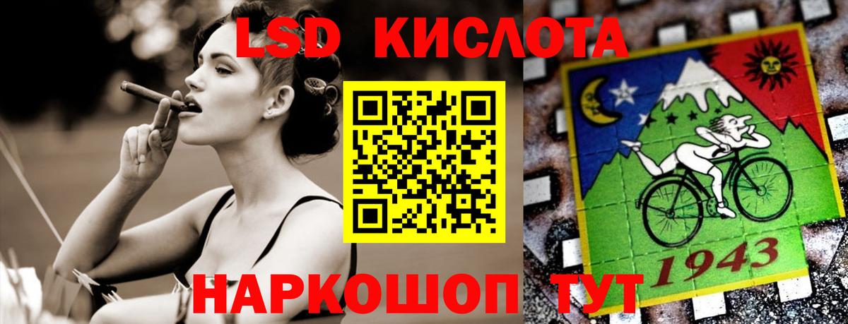LSD-25 экстази кислота  Вход с VPN  ЛСД экстази ecstasy  Славянск-на-Кубани 