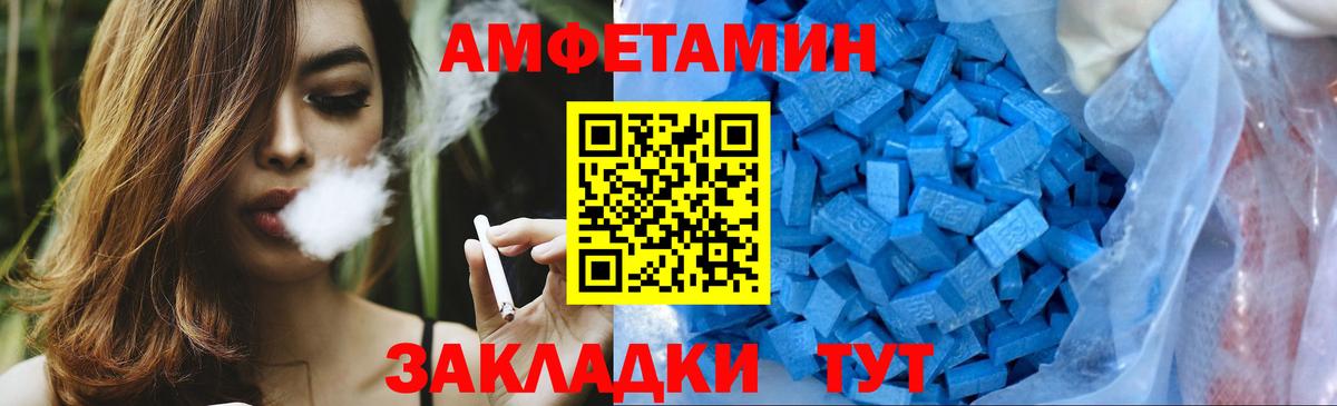 Славянск-на-Кубани  Метамфетамин винт  Вход с VPN  МЕТАМФЕТАМИН  Метамфетамин винт 