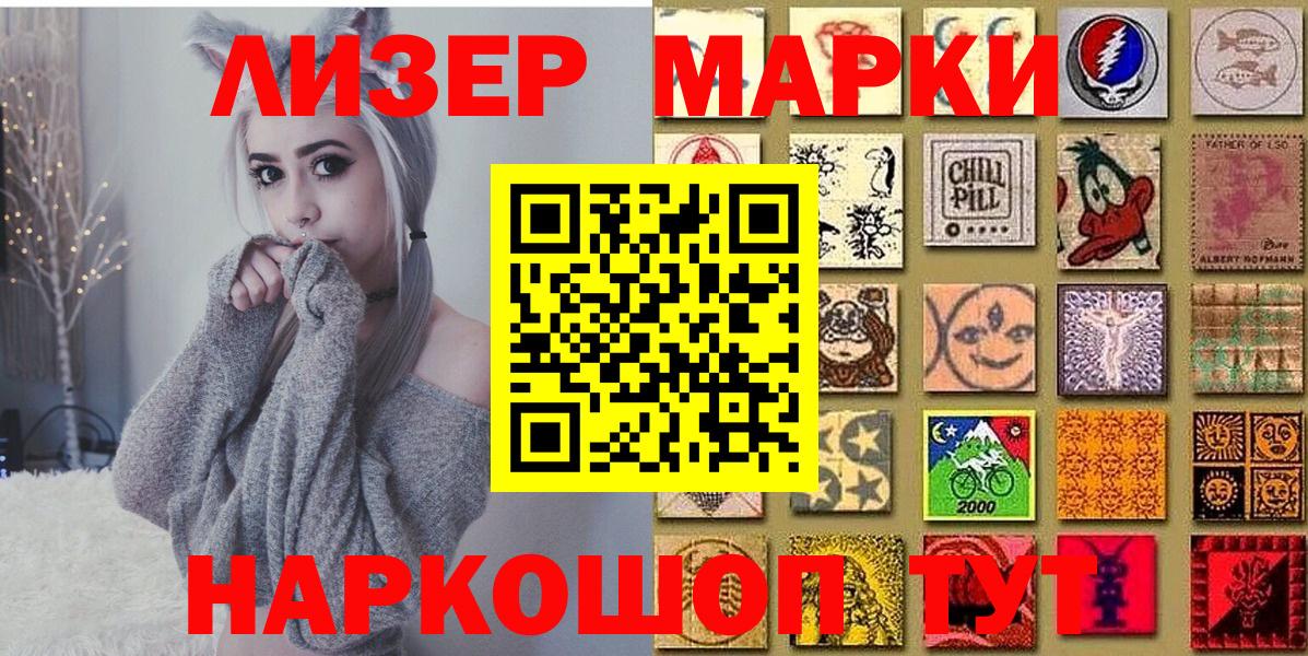 Меф  ГАШ  КЕТАМИН  Вход с VPN  Мефедрон   Амфетамин   NBOMe  Каннабис  COCAIN  Славянск-на-Кубани  МЕТАМФЕТАМИН 