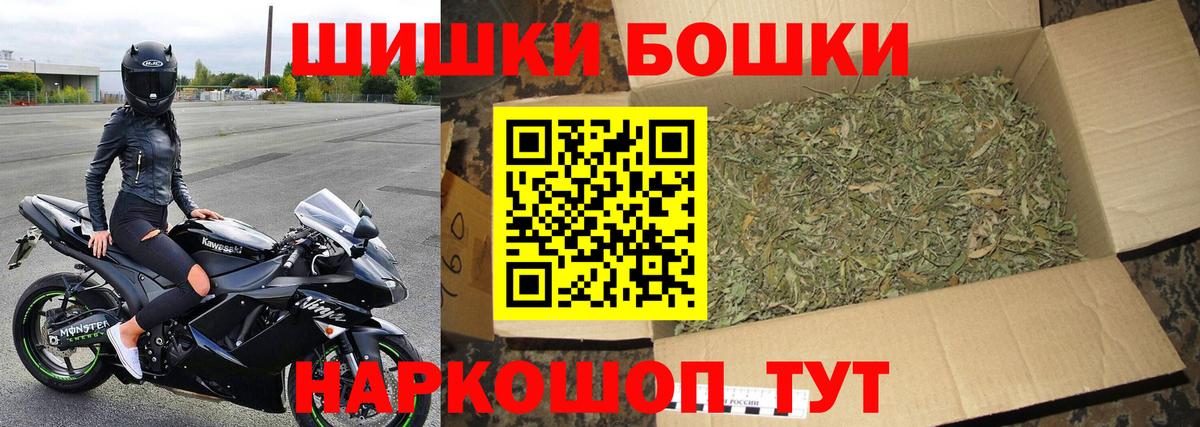 Канабис конопля  Канабис семена  Вход с VPN  Славянск-на-Кубани  Марихуана Ganja 